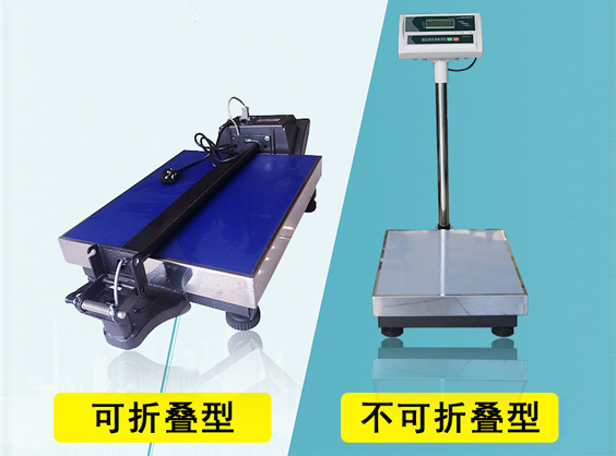 電子計(jì)重臺(tái)秤XK