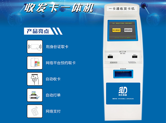 車牌識別自助共享系統(tǒng)