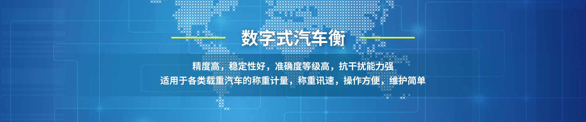 內(nèi)頁banner