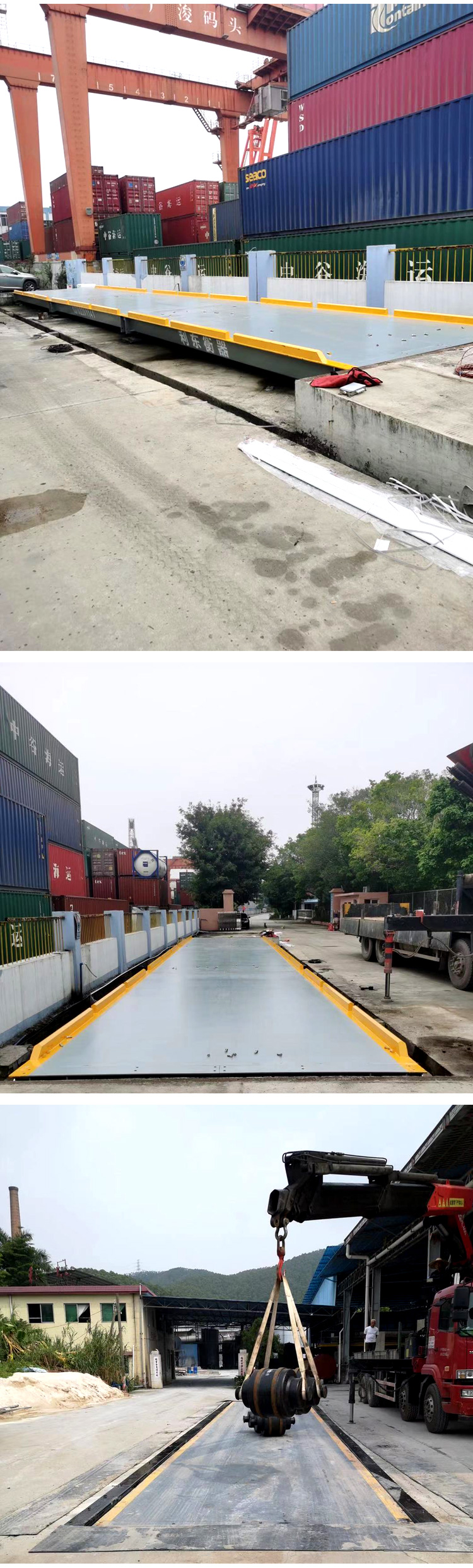 汽車(chē)衡g_08.jpg