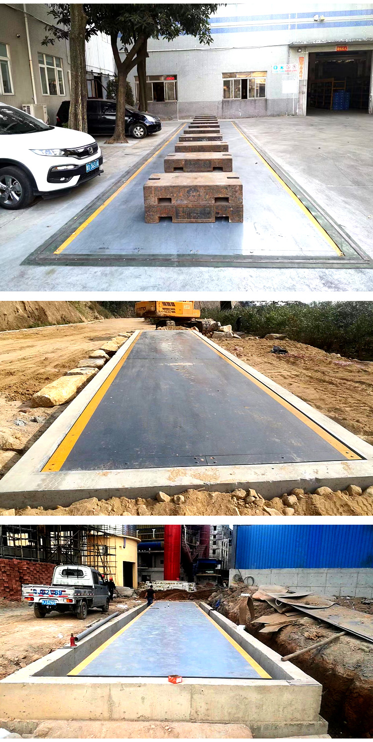 汽車(chē)衡g_10.jpg