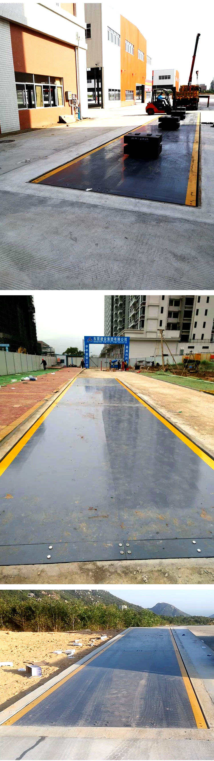 汽車(chē)衡g_11.jpg